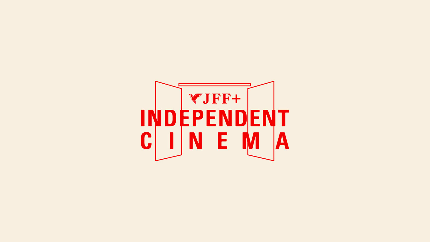 JFF+ ｜ Bringing Japanese Film to You